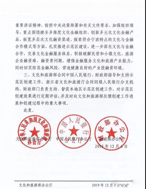 微信圖片_20191211174654.jpg