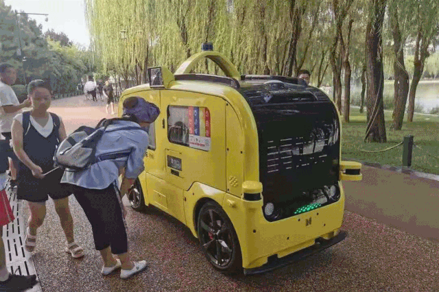 微信圖片_20200108171925.gif
