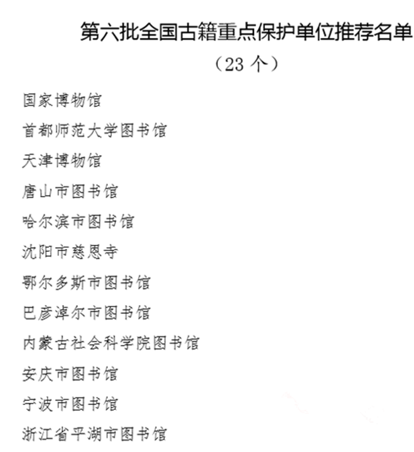 W020200624536193270782.png