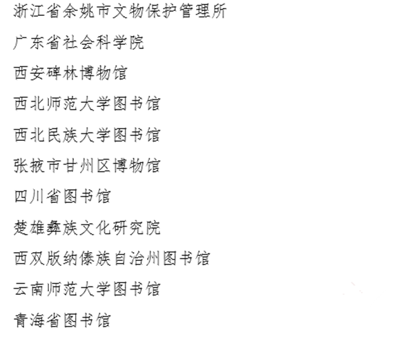 W020200624536193324401.png