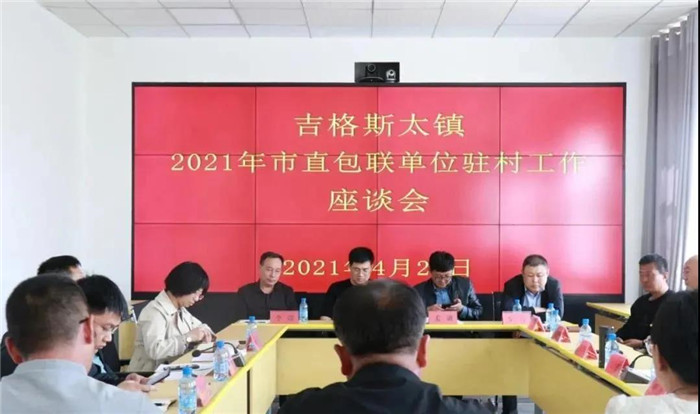 微信圖片_20210528174213.jpg