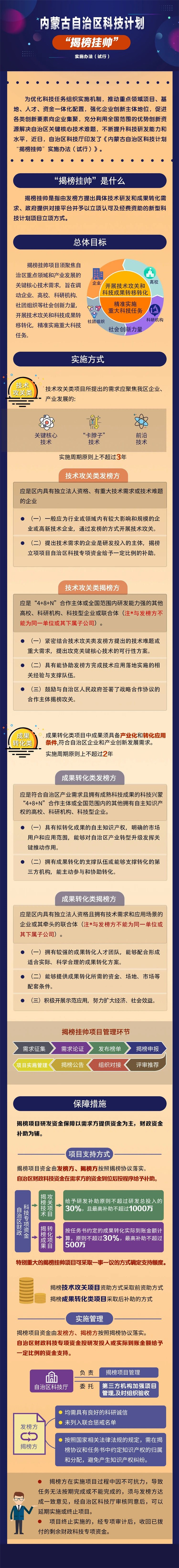 微信圖片_20210529111127.jpg
