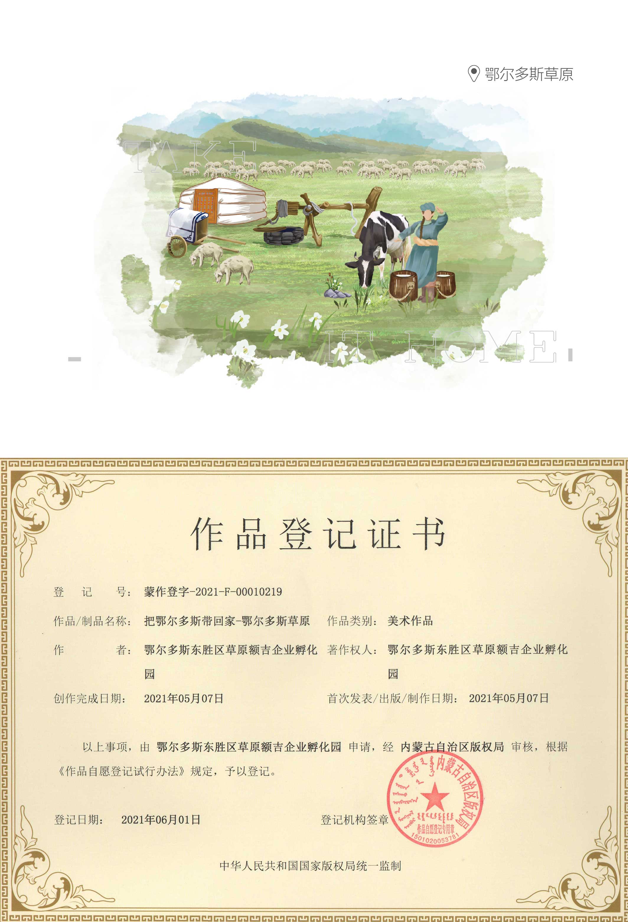 1651053154714499.jpg