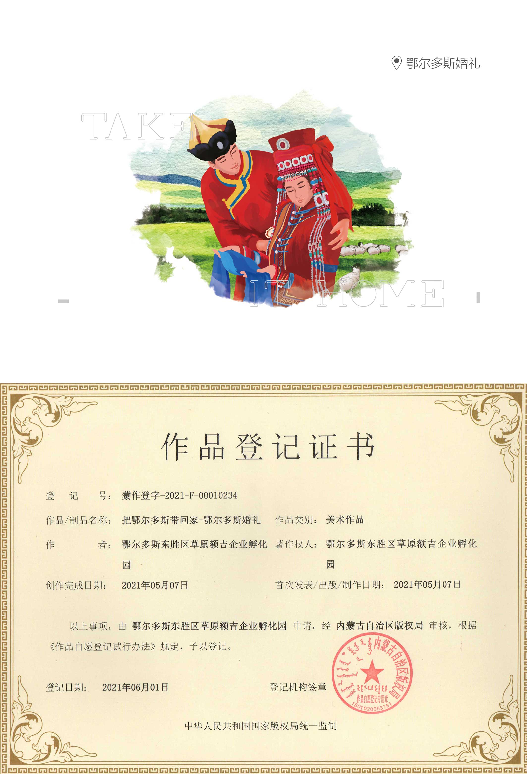 1651053223961330.jpg