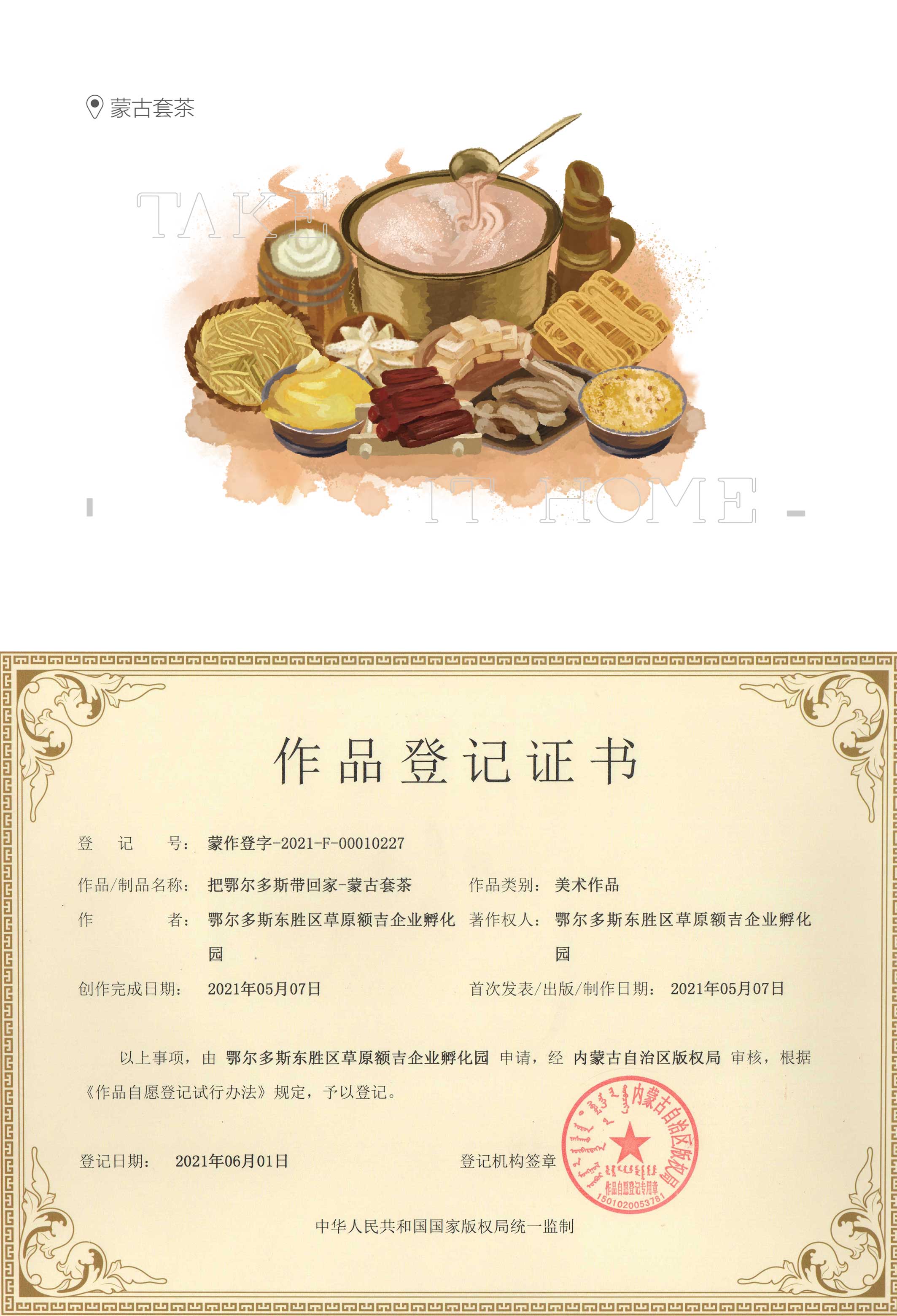 1651053269162832.jpg