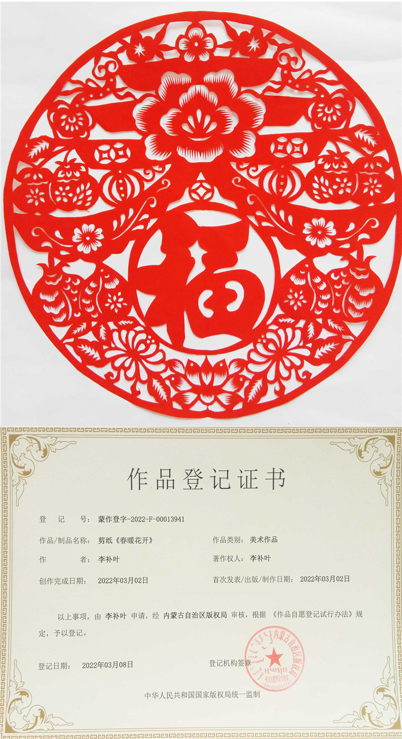 春暖花開(kāi).jpg