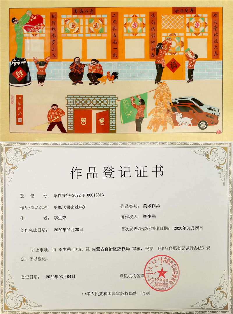 回家過年.jpg