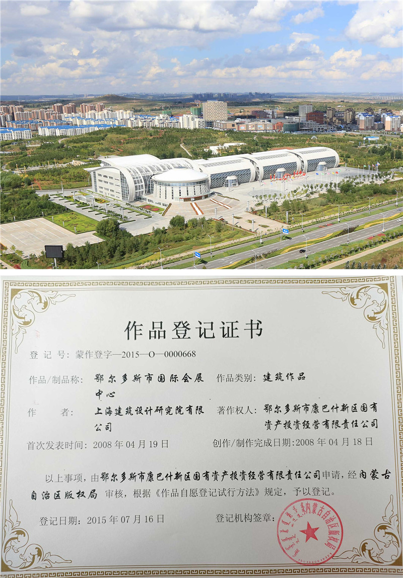 會(huì)展中心1.jpg