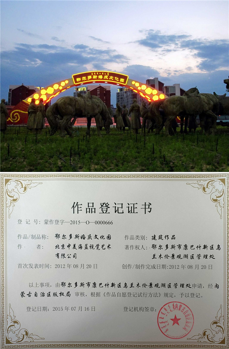 婚慶文化園1.jpg