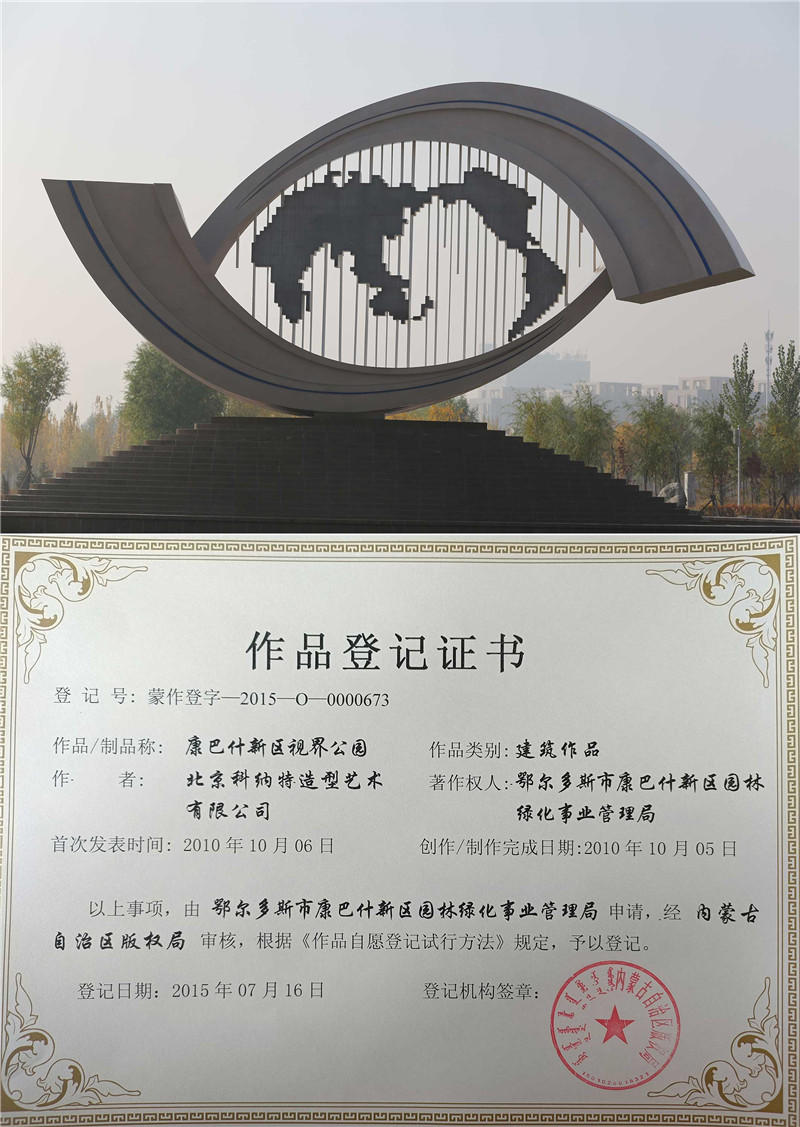 視界公園1.jpg