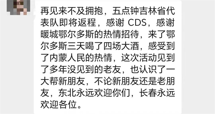 微信圖片_20230701162826.jpg
