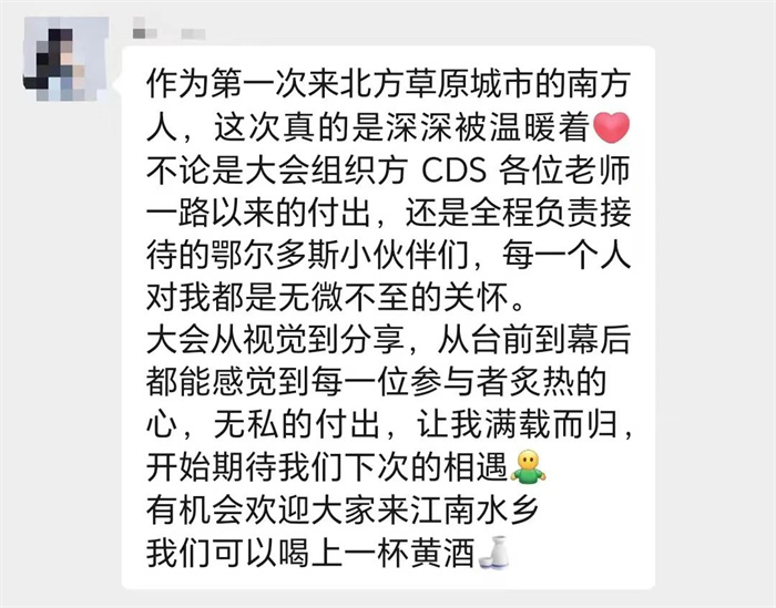 微信圖片_20230701162840.jpg