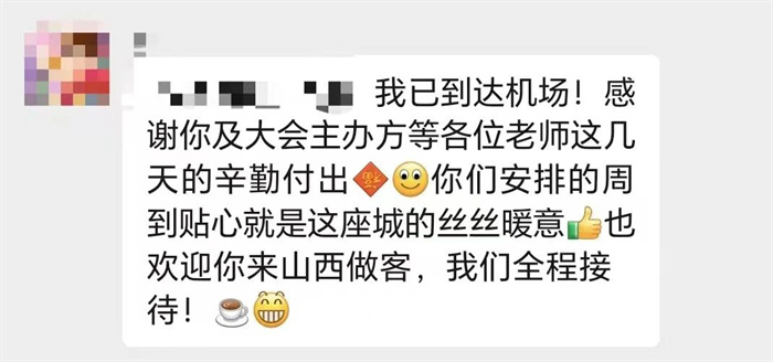 微信圖片_20230701162844.jpg
