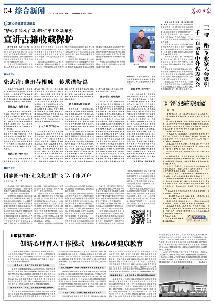 1697594261133686.jpg c0c5c5f55dd44b45b8bc081a19e0a07c.jpg