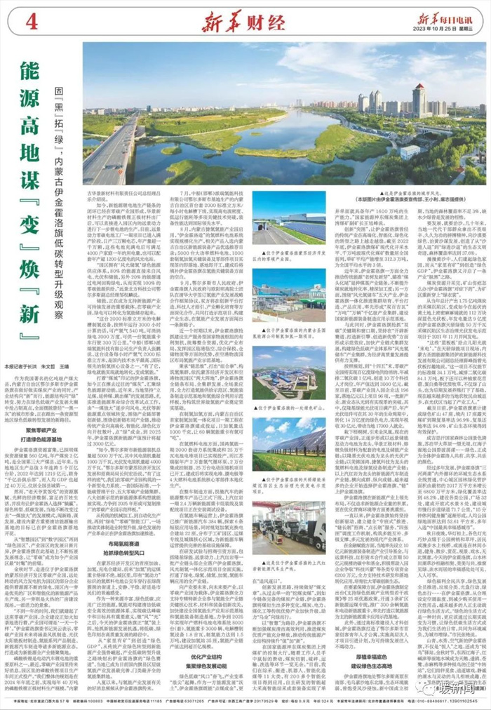 1698311405412115.jpg 640.jpg