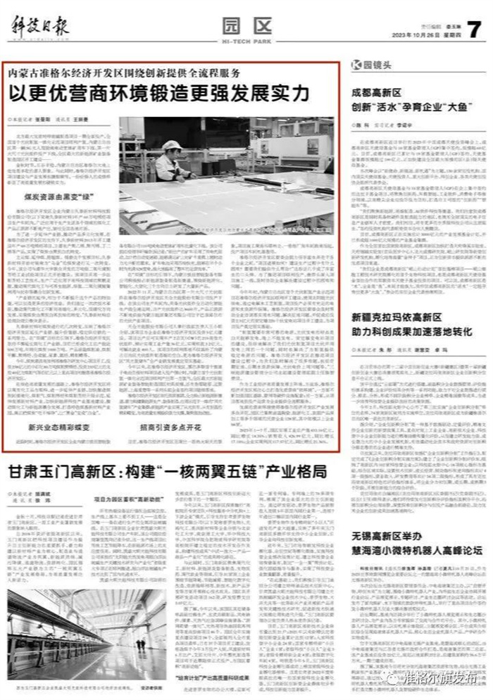 1699868209758607.jpg 640 (5).jpg