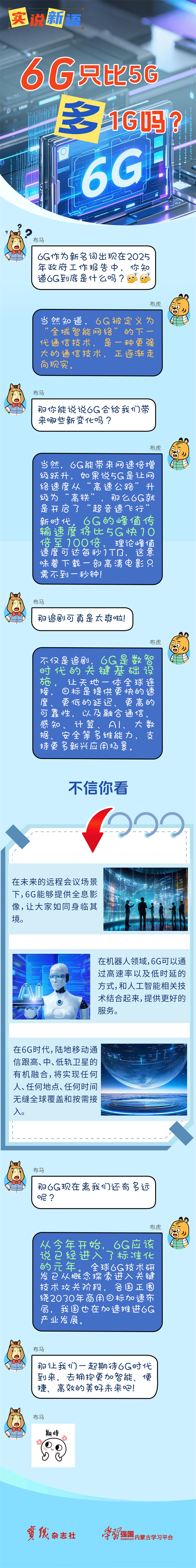 e5c93d4045134cc9b6c084194e8241bf.jpg
